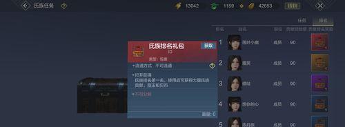 《妄想山海》新区战力提升小技巧——打造无敌神装（神装集齐）  第1张