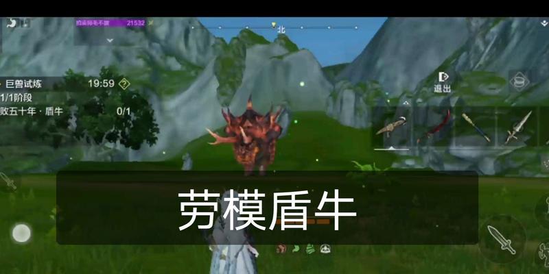 探索妄想山海（以游戏为主的近战武器推荐与战术解析）  第1张