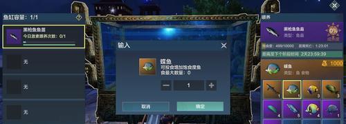 妄想山海遨游令玩法攻略（探索神秘山海世界的最佳策略与技巧）  第1张
