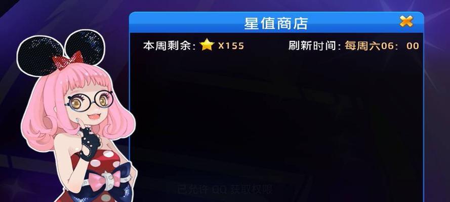 《节奏大师》游戏3S玩法教程（学会3S玩法）  第1张