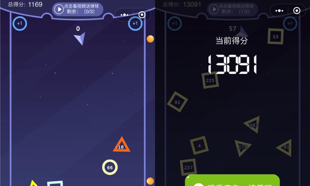 《微信最强弹一弹冰激凌的多种用途》（发现冰激凌游戏的乐趣和实用价值）  第1张