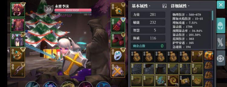 《未来风暴噩梦最后一关速通攻略》（挑战终极关卡）  第1张