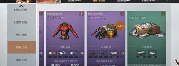 明日之后新天赋技能攻略，解锁强大属性（掌握新技能）  第2张