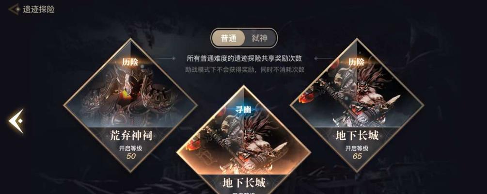 明日之后挺进，选择职业激荡未来（解密职业系统）  第3张