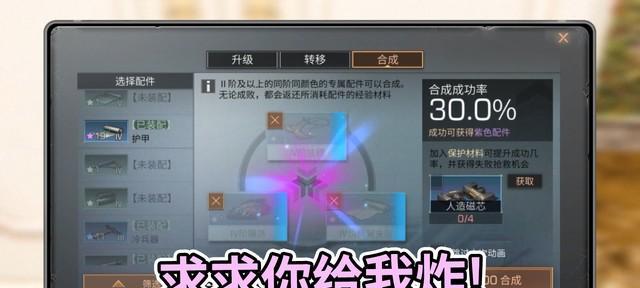 明日之后南希市训练模式攻略（成为南希市的无敌玩家）  第2张