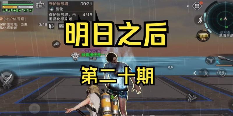 明日之后南希市训练模式攻略（成为南希市的无敌玩家）  第3张