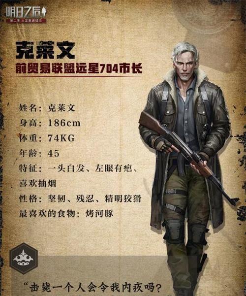 明日之后（掌握关键步骤）  第1张