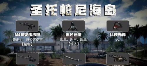 明日之后灯具获取途径与灯饰搭配技巧（探索明日之后世界）  第3张