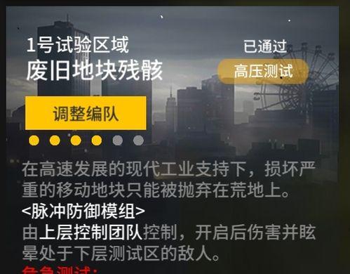 明日方舟初始号刷取攻略（轻松获取理想初始号）  第1张