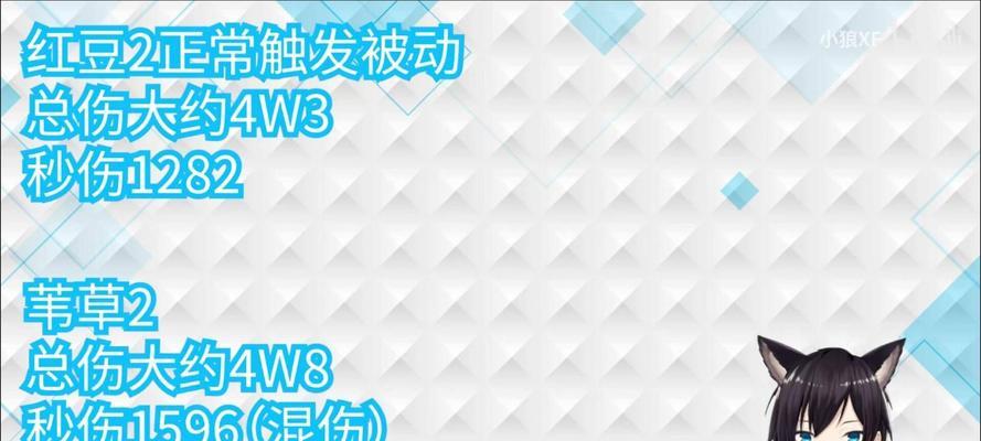 明日方舟苇草技能全面解析（深入探究苇草干员技能）  第3张
