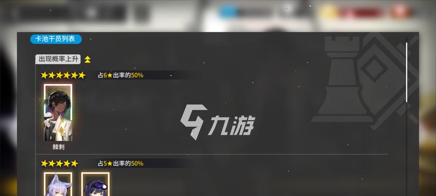 明日方舟煌卡池抽卡是否值得（煌卡池抽卡建议）  第1张