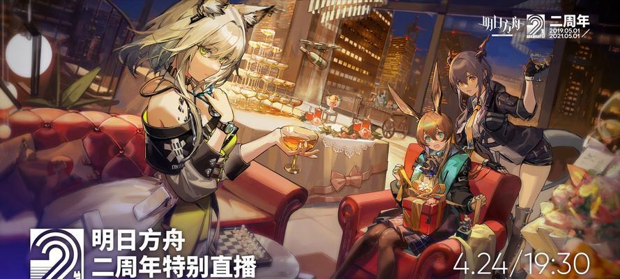 《明日方舟》不氪金也能玩（探索策略与合理规划让你在《明日方舟》中尽享乐趣）  第3张