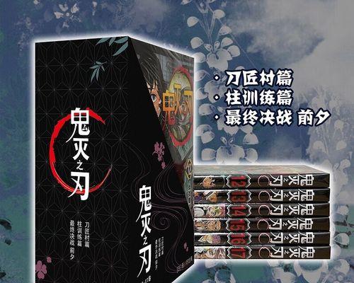 《阴阳师》游戏中的国宝级刀匠锻刀访谈揭秘  第1张
