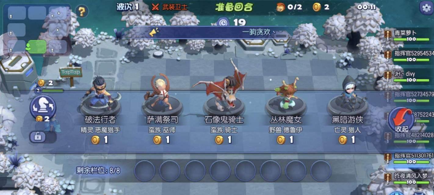《梦塔防自走棋装备合成方法详解》（玩转自走棋装备合成）  第2张