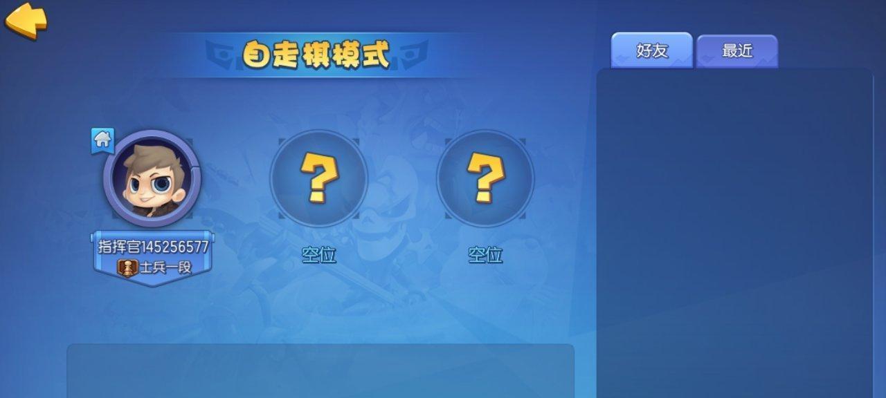 《梦塔防自走棋装备合成方法详解》（玩转自走棋装备合成）  第1张