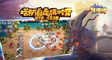 《梦塔防手游段位升级攻略》（新手如何快速提升段位）  第1张