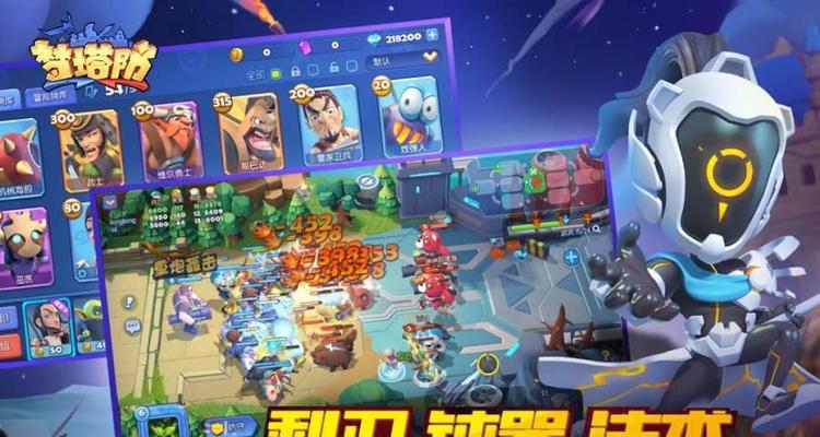 《梦塔防手游段位升级攻略》（新手如何快速提升段位）  第2张