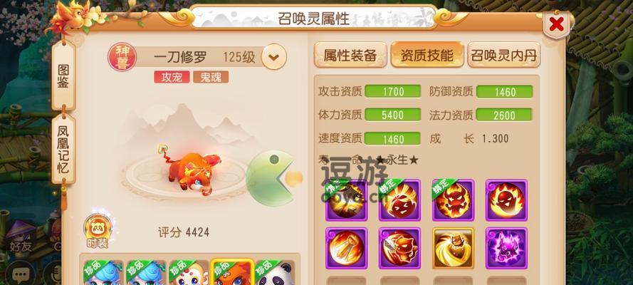 梦幻西游手游（掌握关键技巧）  第1张