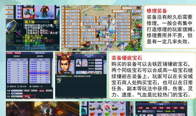 梦幻西游三维版人气值称谓一览（了解梦幻西游三维版中的人气值称谓）  第2张
