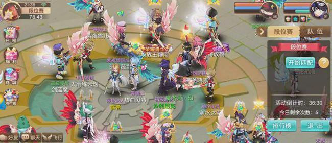 《梦幻契约等级提升攻略》（轻松升级）  第1张