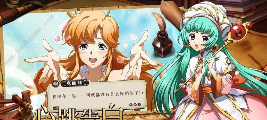 《梦幻模拟战远方》通关攻略（打败远方的激流）  第1张