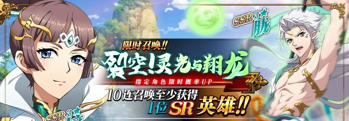 梦幻模拟战魔剑回响通关攻略（用最强武器战胜魔剑的挑战）  第3张