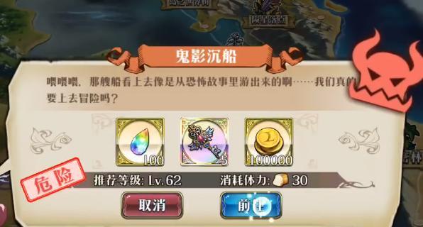 《梦幻模拟战黄金闪耀》攻略大全（掌握谋略）  第2张