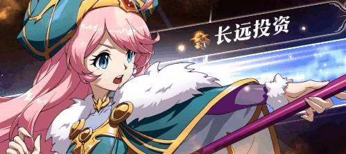 《梦幻模拟战黄金闪耀》攻略大全（掌握谋略）  第1张