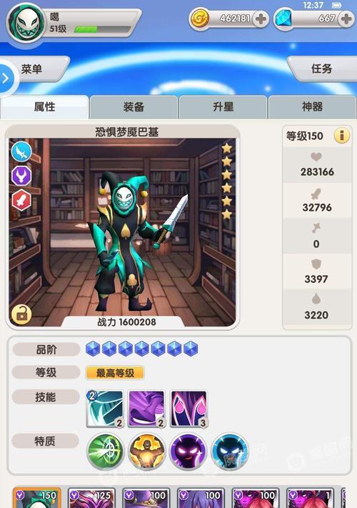 《萌萌军团装备获取技巧大全》（轻松获取萌萌军团装备的秘籍与策略）  第3张