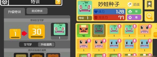 冒险之门（解锁技巧）  第2张