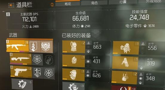 如何快速刷装备（通过优化探索路线和利用装备掉落机制）  第3张