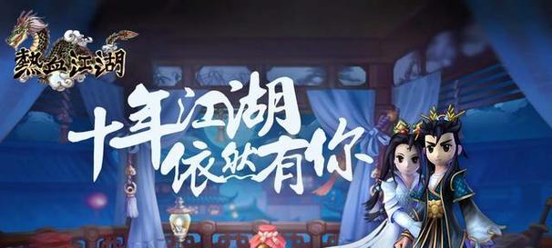 漫漫江湖手游（探索境界修炼之道）  第3张