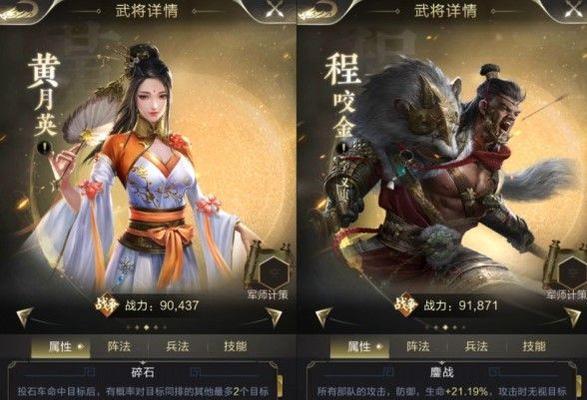 乱世王者足球（游戏技巧）  第2张