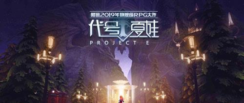 龙族幻想罪恶克星异闻（揭秘龙族幻想游戏中的神秘角色及其使命）  第1张