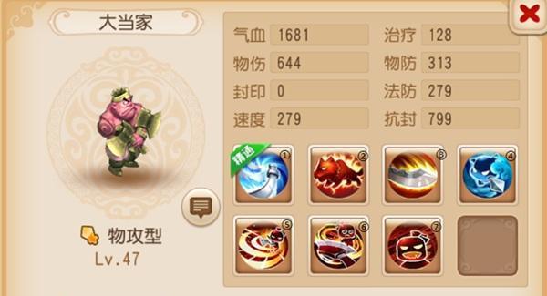 龙族幻想邪恶布偶过关攻略（打造邪恶布偶的最强战力）  第3张