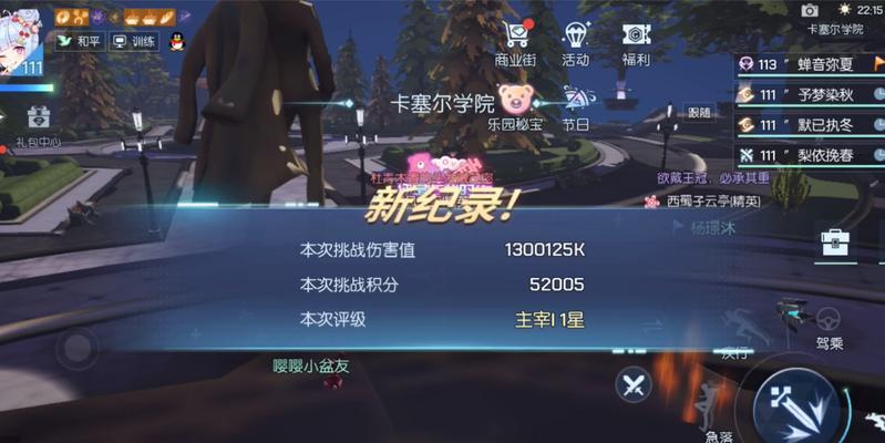 龙族幻想天梯赛猎鹰阵容搭配攻略（打造最强猎鹰阵容）  第3张