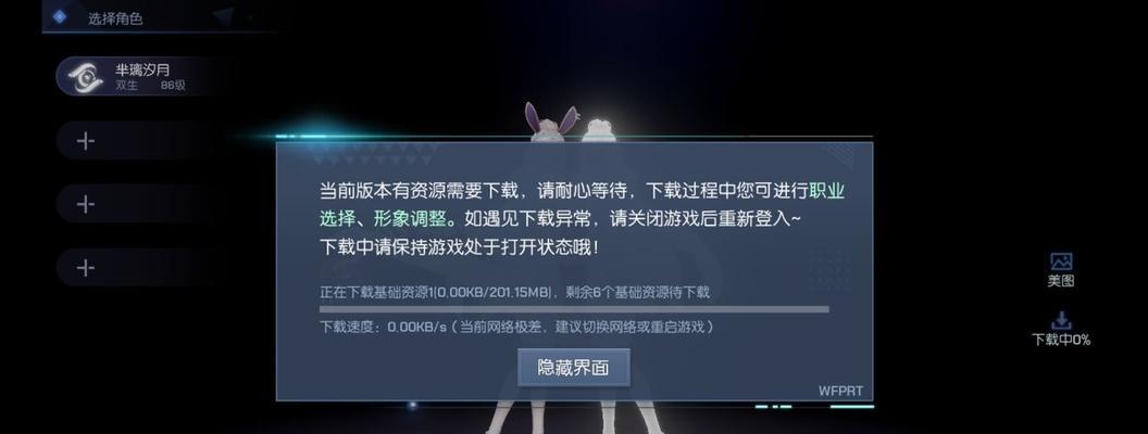 探秘龙族幻想浅尾夜异闻（玩转浅尾夜异闻的技巧与心得）  第1张