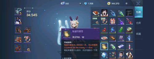 《龙族幻想末日挑战第一个boss打法指南》（成为龙族的终极战士）  第1张