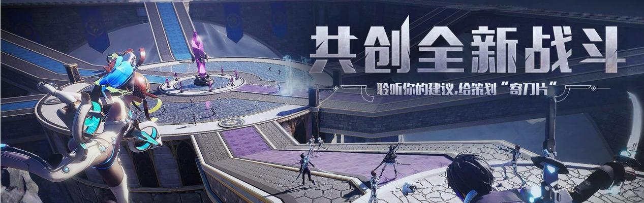 龙族幻想末日挑战（超越绝境）  第2张