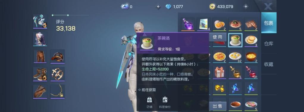 《深度分析游戏中以龙族幻想龙语装备的氪金性价比及建议》（挖掘龙语装备背后的商业价值和玩家投资策略）  第1张