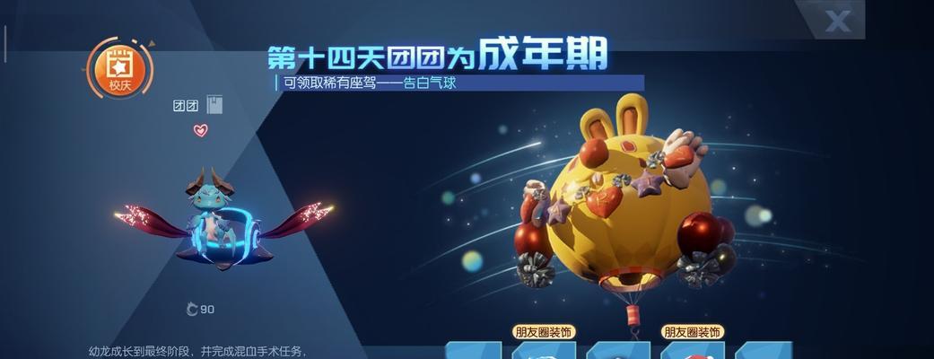 《深度分析游戏中以龙族幻想龙语装备的氪金性价比及建议》（挖掘龙语装备背后的商业价值和玩家投资策略）  第3张