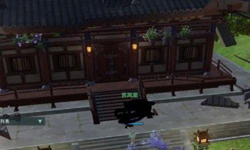 探秘幻想龙文秘石（用游戏开启想象中的龙族世界）  第1张