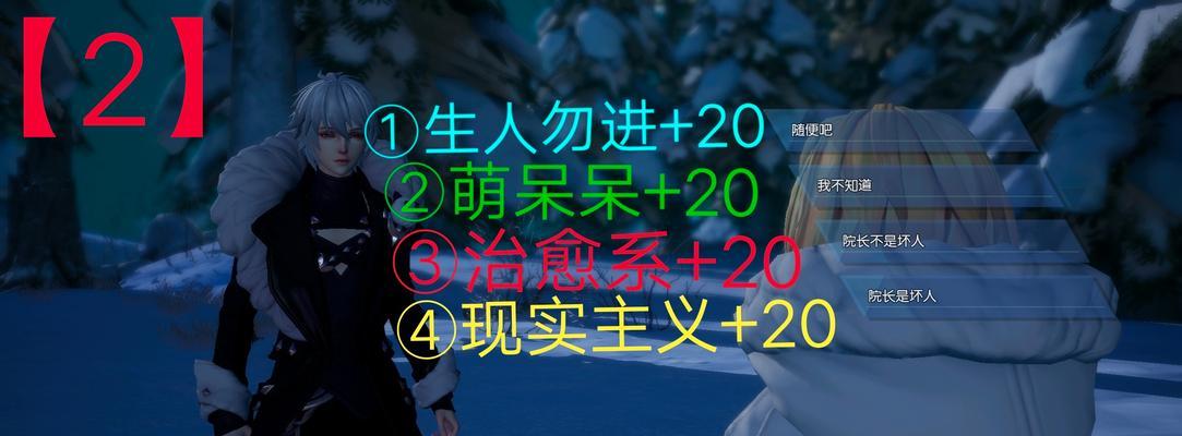 龙族幻想流行猎手攻略（打造最强猎手）  第2张