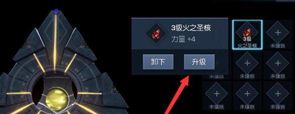 龙族幻想猎鹰（打造最强幻想猎鹰）  第1张