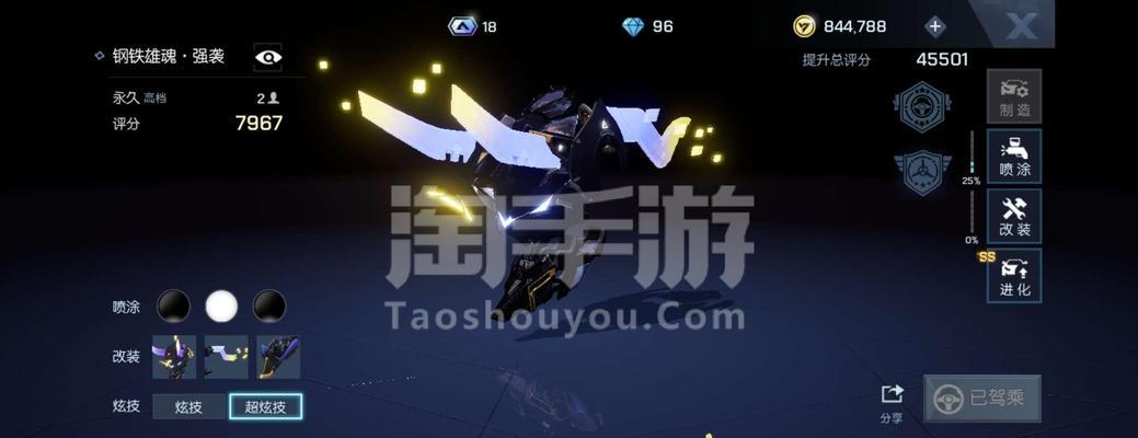 金色龙语（发现龙族世界的神秘密码）  第2张