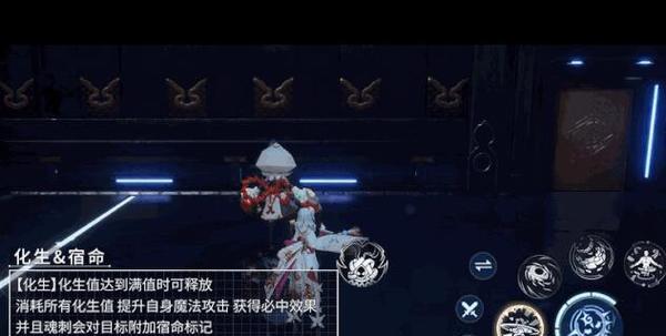 龙族幻想羁绊（以游戏为主）  第1张