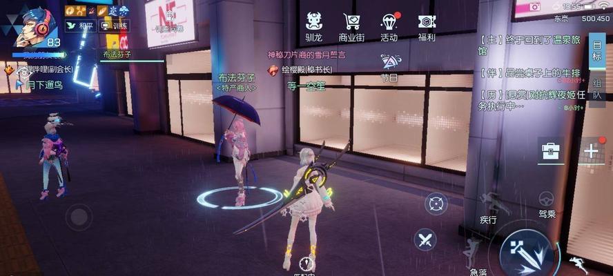 龙族幻想红名消除方法（游戏中如何消除红名的负面效果）  第2张