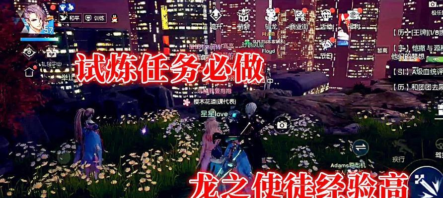 龙族幻想（简单操作）  第1张