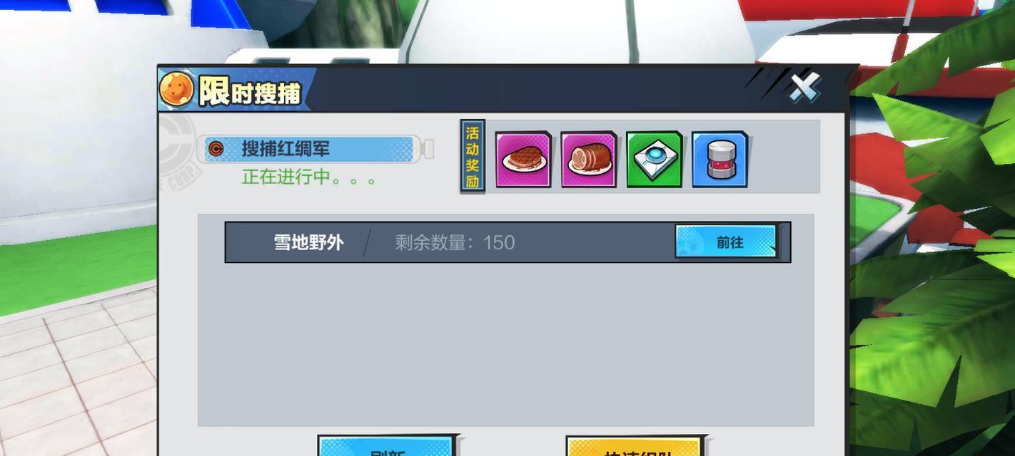 《龙珠最强之战装备强化攻略》（战无不胜）  第1张