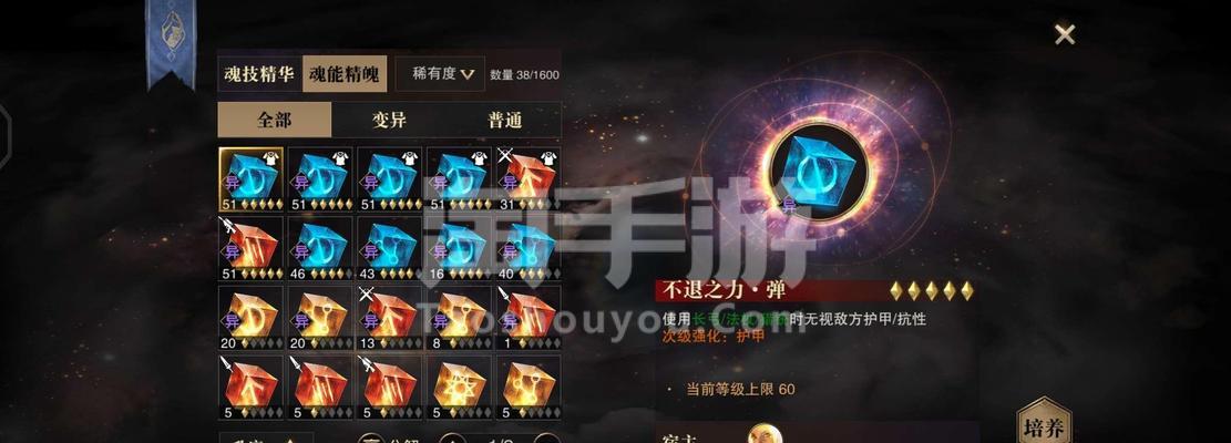 《猎魂觉醒》双剑猎魂搭配攻略  第1张
